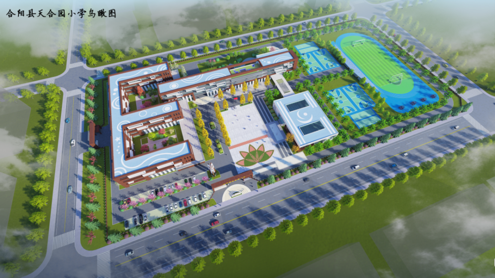 合陽縣天合園小學(xué)建設(shè)項目