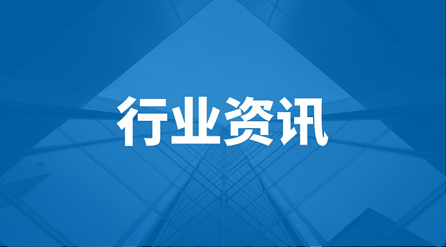 關(guān)于陜西省綜合評標(biāo)評審專家?guī)鞂＜页槿№椖啃畔⒐镜耐ㄖ?></div>-->
							<div   id=