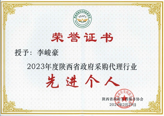 20240307143810079_頁(yè)面_2.jpg 20240307143810079_頁(yè)面_2.jpg