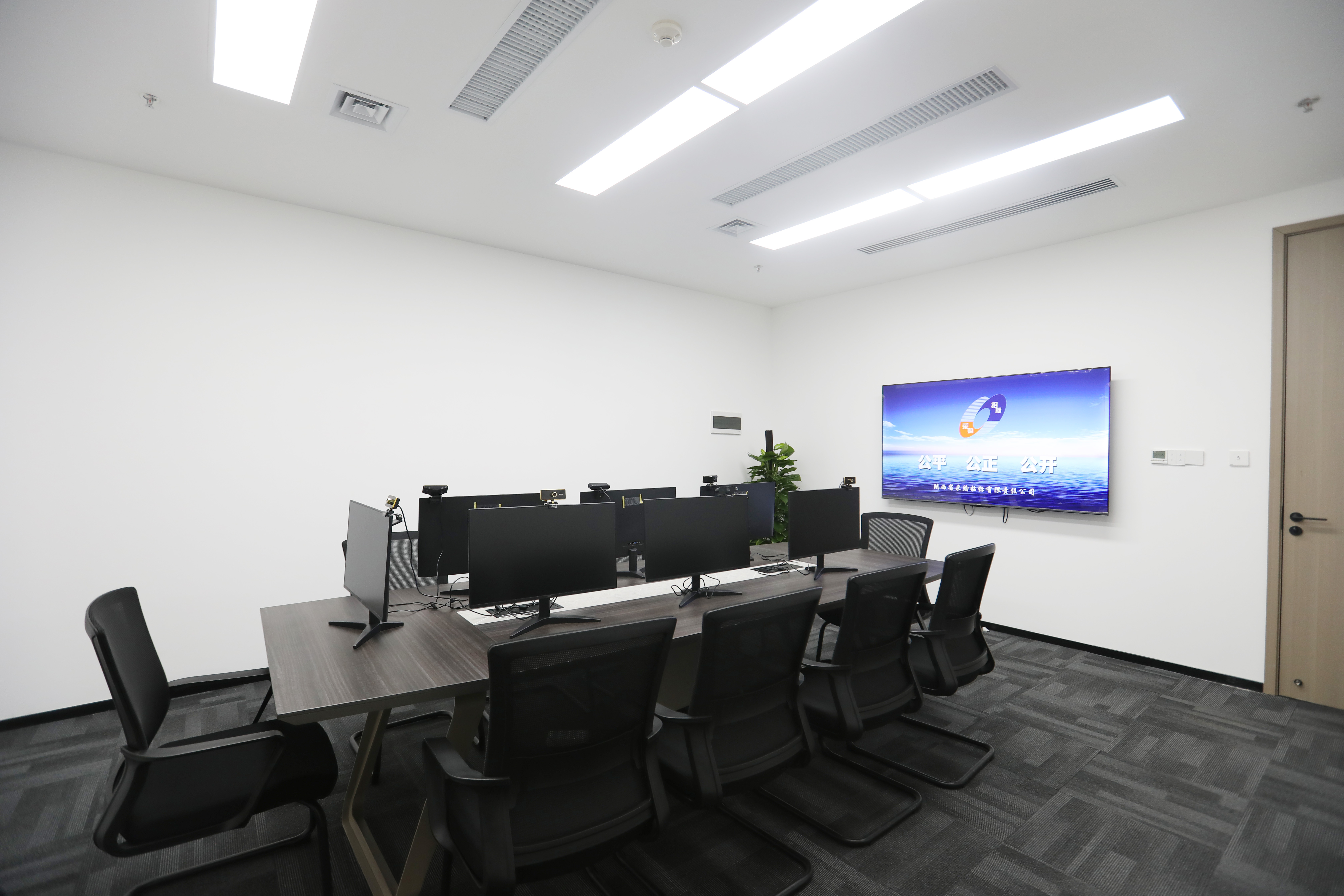 電子評標(biāo)室