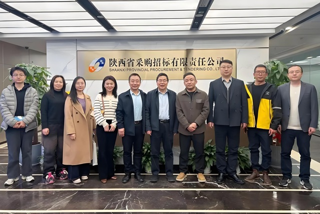陜西省區(qū)域大數(shù)據(jù)產(chǎn)業(yè)協(xié)會(huì)到公司走訪(fǎng)交流，共促大數(shù)據(jù)與招投標(biāo)行業(yè)融合發(fā)展